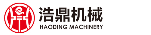 诸城市浩鼎机械有限公司