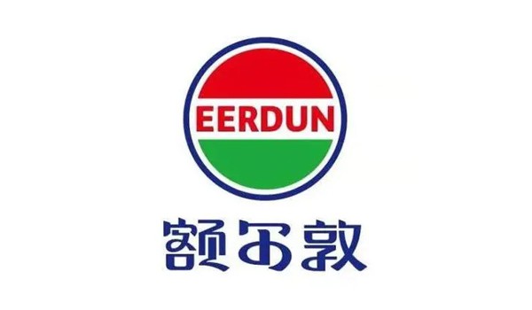 内蒙古额尔敦肉业股份有限公司