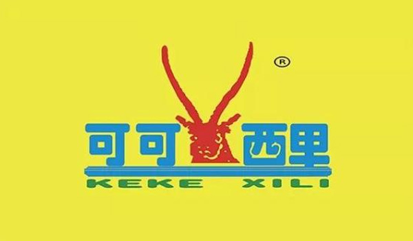 可可西里